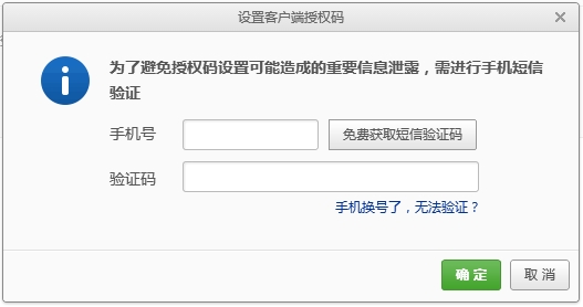 为什么系统邮箱登不了网易邮箱,手机自带邮箱怎么登录网易邮箱