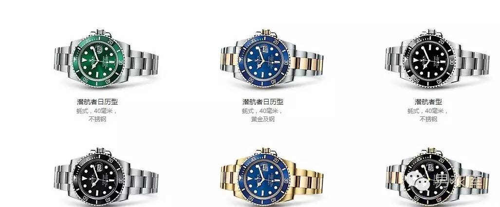 怎么选择一款适合自己的腕表品牌,带小白了解各种腕表基本知识