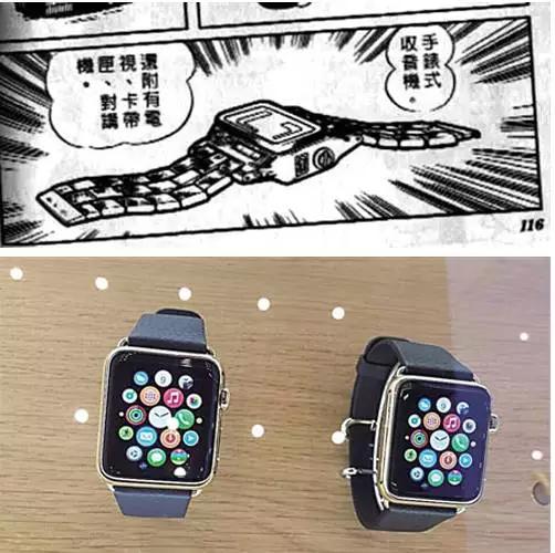 十年前的预测成真,十年前的神预测