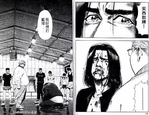 日本运动类漫画三大巅峰之作,关于运动的漫画推荐