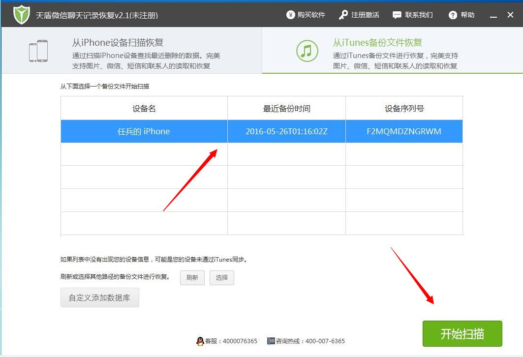 微信最新版本在哪里查聊天记录,微信最新版本在哪查看聊天记录
