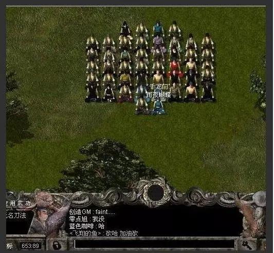 从传奇到撸啊撸，我们在网吧通宵奋战过的游戏加起来可绕地球两圈