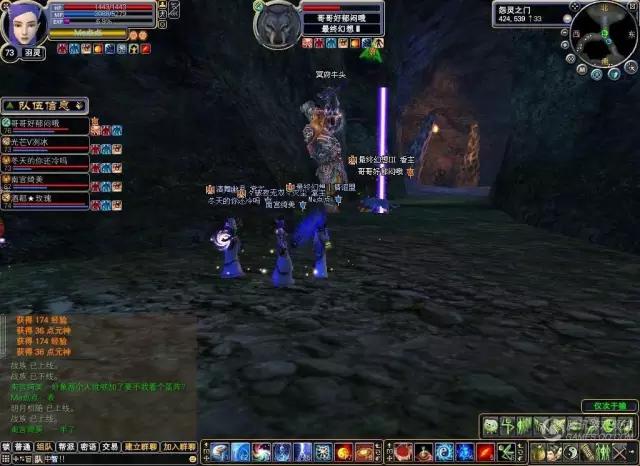 从传奇到撸啊撸，我们在网吧通宵奋战过的游戏加起来可绕地球两圈