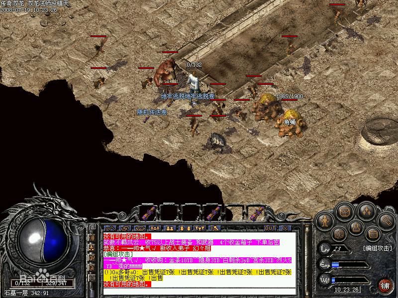 从传奇到撸啊撸，我们在网吧通宵奋战过的游戏加起来可绕地球两圈