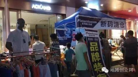 美特斯邦威断码清仓直筒裤,上海美特斯邦威品牌断码清仓