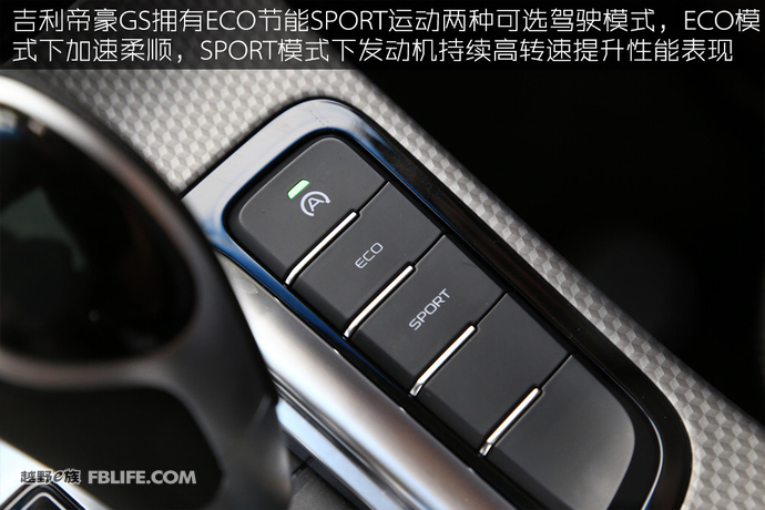 吉利帝豪gs1.3t手动领尚试驾,新帝豪gs2020款试驾视频