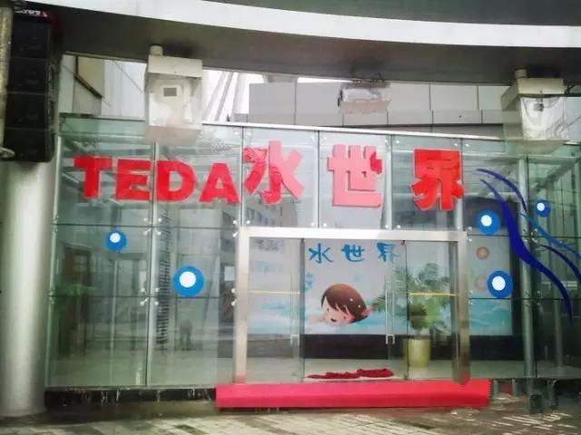 天津河西区潜水馆哪里好,天津冬季开放的潜水馆