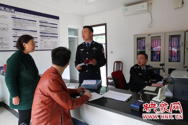 潢川民警刘花宁：小小户籍警心系千万家