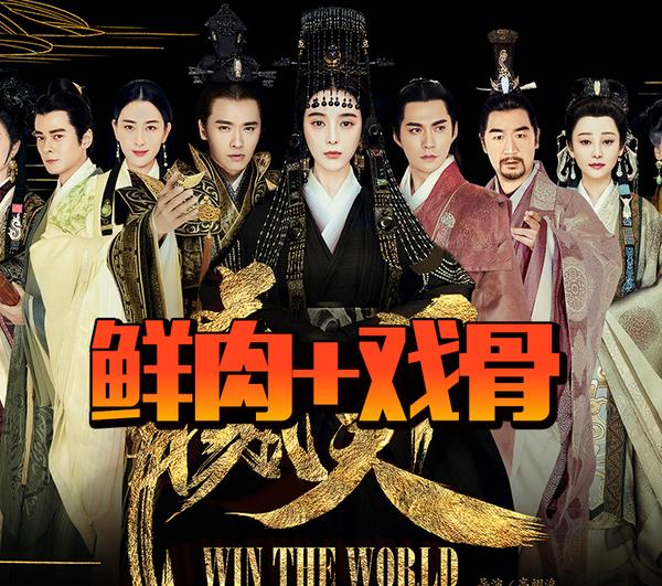 范冰冰合作的老戏骨,范冰冰老戏骨