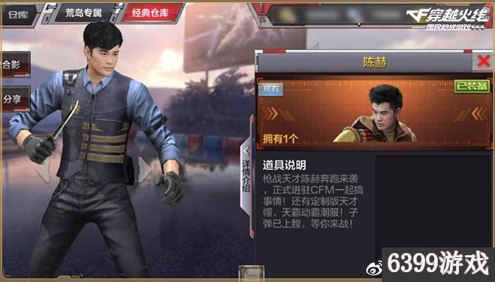 cf荒岛特训1.0版本几周更新,cf更新最新版本生存特训