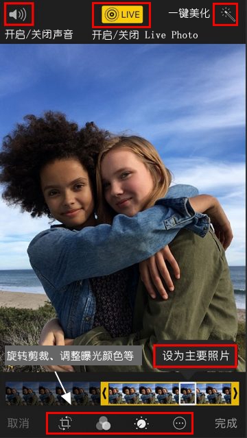 livephoto功能在哪里,livephoto三种效果