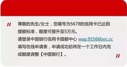收到过信用卡短信通知怎么办,收到信用卡的短信提示怎么回事