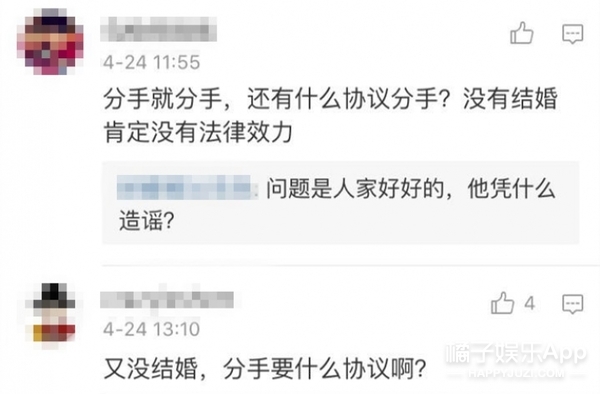 谢霆锋王菲怎么回应的,2014谢霆锋回应王菲世纪复合