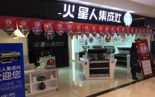 蒸烤一体集成灶品牌十大排行榜,最新中国集成灶十大品牌排名结果