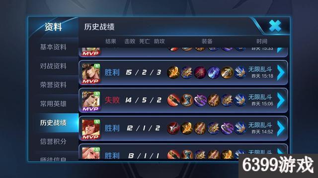 王者新赛季s19打野技巧,王者光荣打野9段