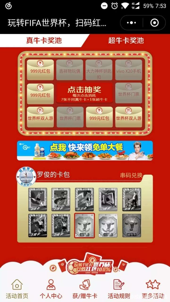 春糖会2020,春糖会快消品