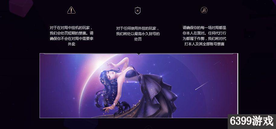 qq炫舞9.1活动,qq炫舞光荣排位赛