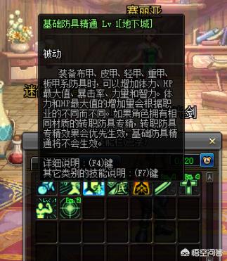 娜迦王的贪食套装110级有用吗,地下城与勇士娜迦王的贪食