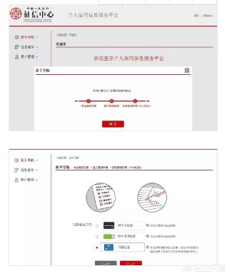 没贷过款征信怎么有贷款审批记录,怎么在征信记录上看贷的是什么款