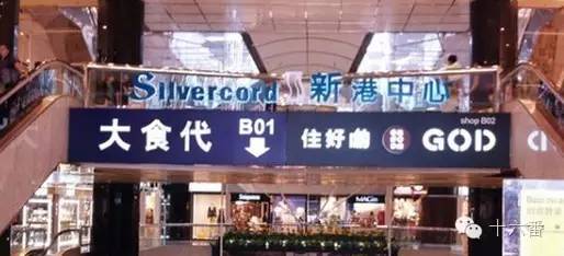 香港尖沙咀有哪些大商场呢,香港购物必去的地方推荐尖沙咀