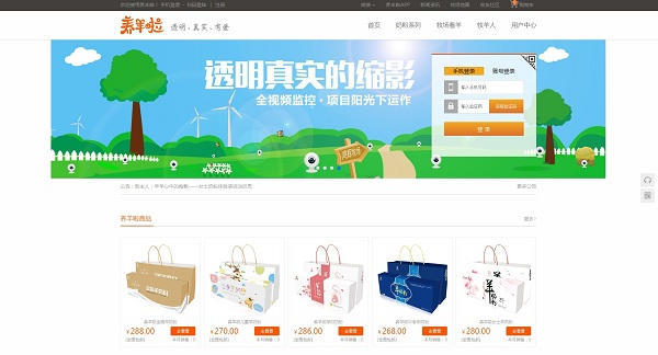 养羊啦羊奶粉全国排名第几,养殖业羊奶粉的选择