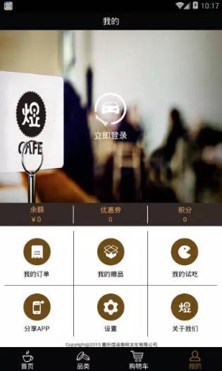 海航保利国际中心招商部,海航保利国际中心60楼