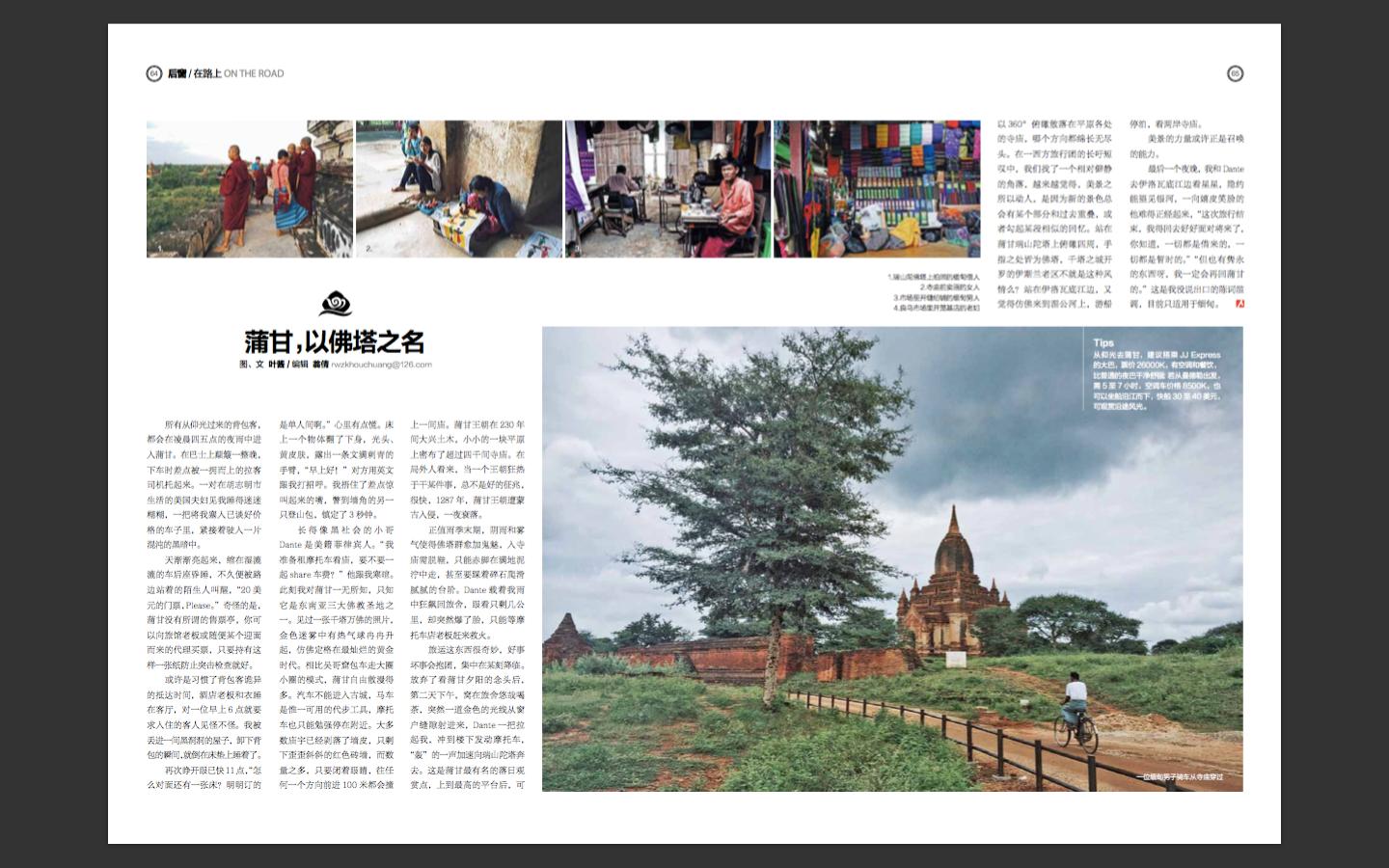 徐根宝最新视频足球,徐根宝足球记忆