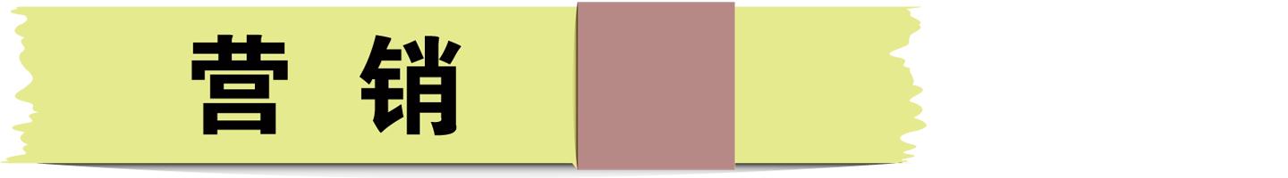 2016.06.15星期三农历五月十一汽车人天天报