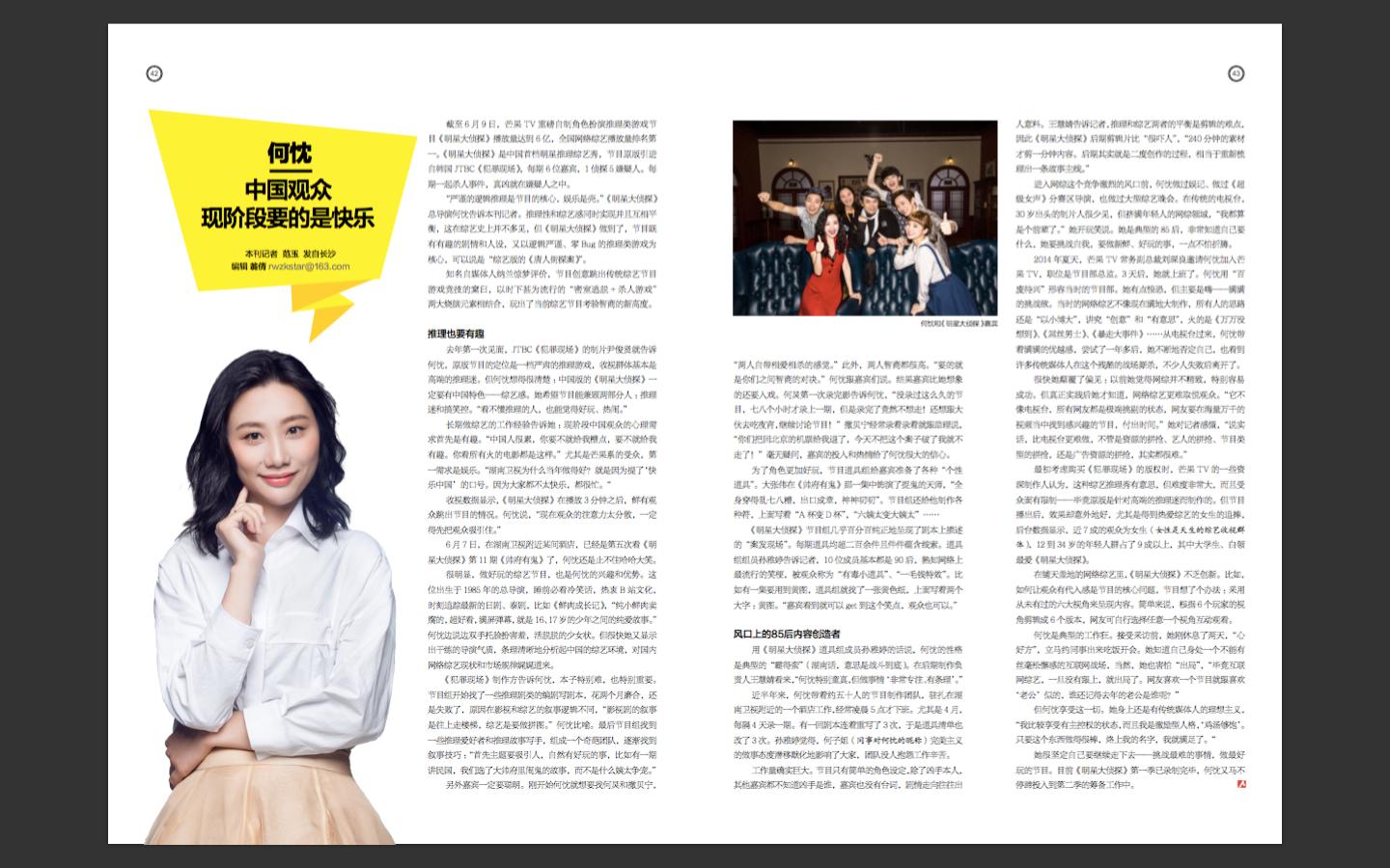 徐根宝最新视频足球,徐根宝足球记忆