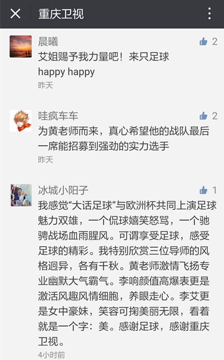 欧洲杯中奖规则及奖金,中奖欧洲杯285万