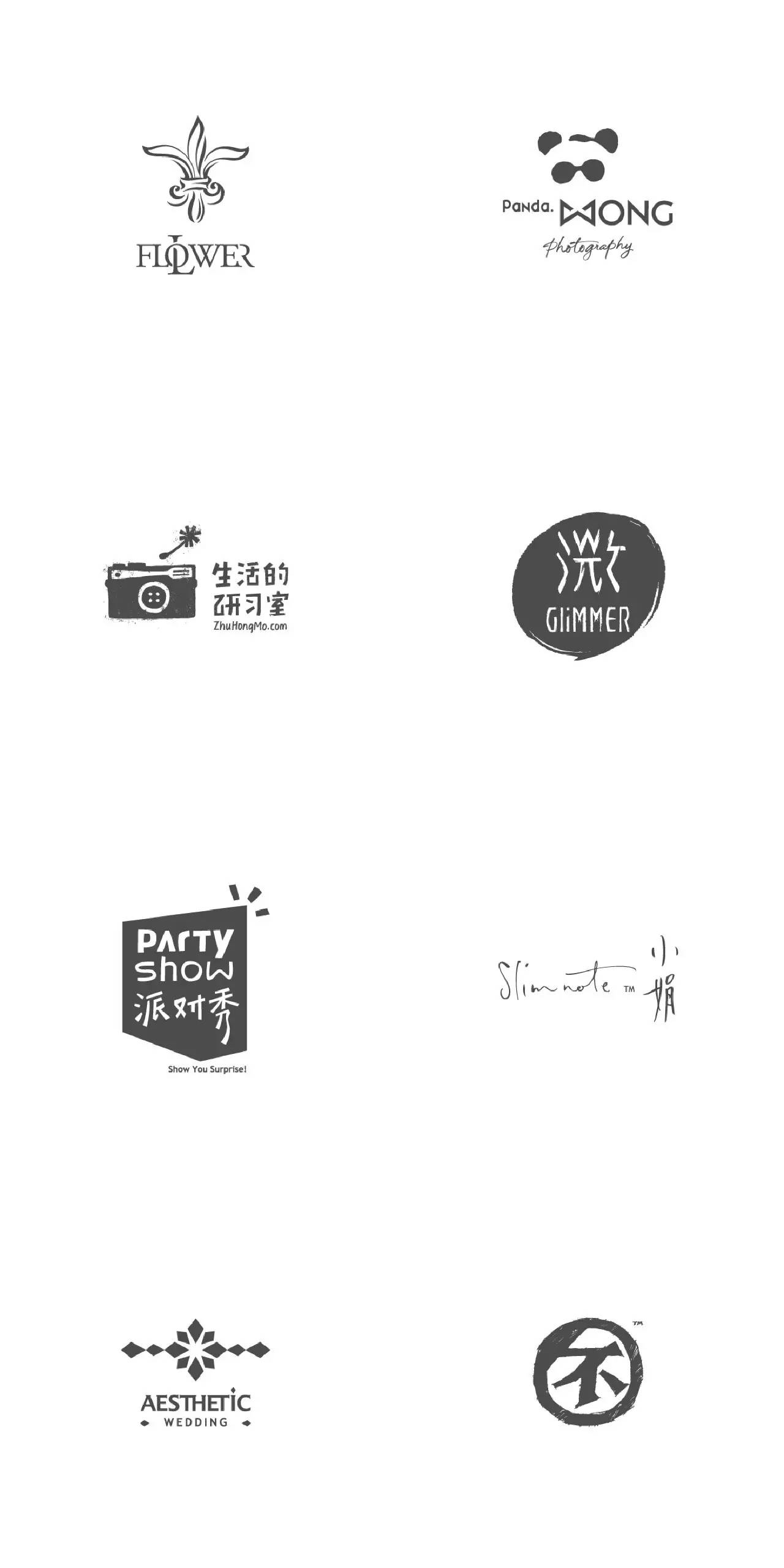 五年百款「纸品的美好」的日日夜夜