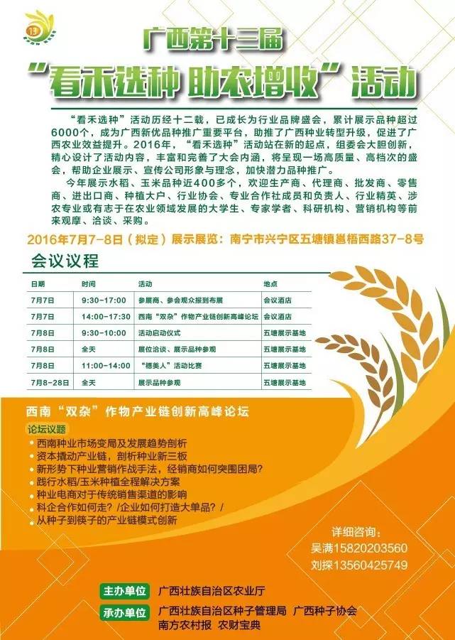 回到沙沙甜甜的味道！三十年番茄品种变迁史