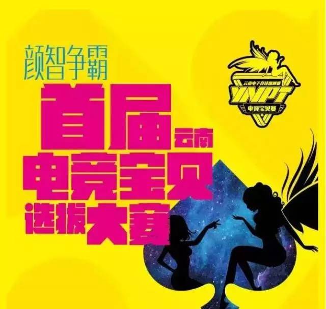 拼颜智！火辣征集竞技宝贝，万元大奖等你拿！