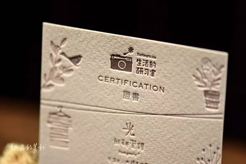 五年百款「纸品的美好」的日日夜夜