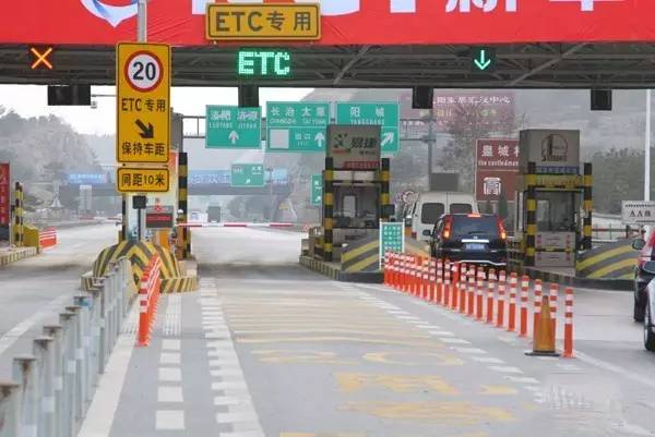 驻马店中原通etc服务电话,驻马店汽车免费券