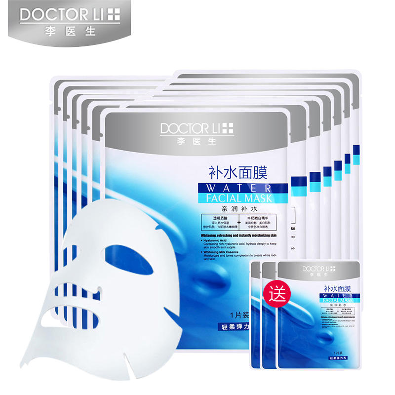 一款超好用的懒人补水保湿面膜,平价又好用的补水面膜推荐