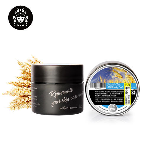 冬季补水乳液,混合皮肤保湿抗老乳液推荐