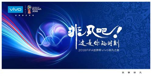 vivo闈炲嚒涔嬪宸ㄦ槦鍔╅樀,vivo澶忔棩鐙傛鏅氫細