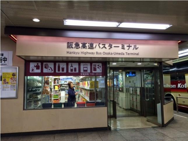 关西6日游,关西5日游自由行花费