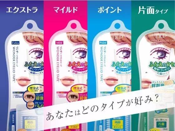 这些化妆小道具起了决定性作用！日本妹纸出门前没有它们可不行...