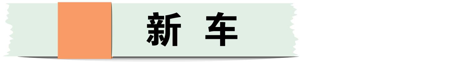 2016.06.15星期三农历五月十一汽车人天天报