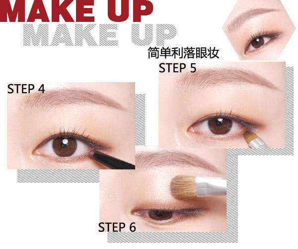 圣诞节妆容简单可爱眼妆单眼皮,单眼皮眼妆亚裔妆容