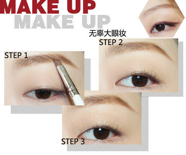 圣诞节妆容简单可爱眼妆单眼皮,单眼皮眼妆亚裔妆容