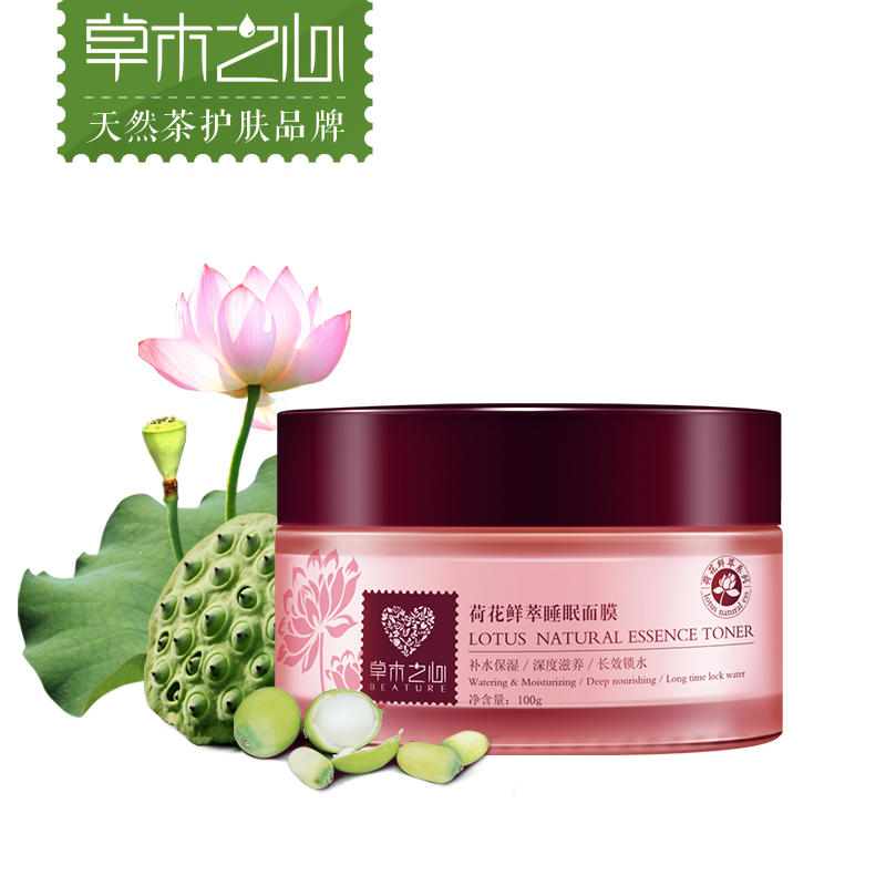 一款超好用的懒人补水保湿面膜,平价又好用的补水面膜推荐