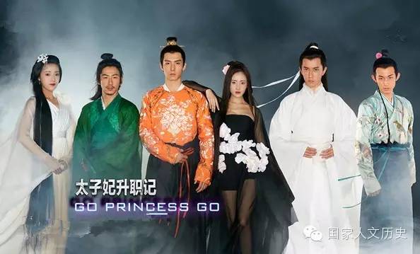 神剧考：《太子妃升职记》里令人发指的古代服饰搭配