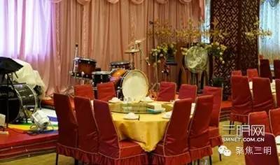 三明会议酒店推荐,三明集会好去处推荐