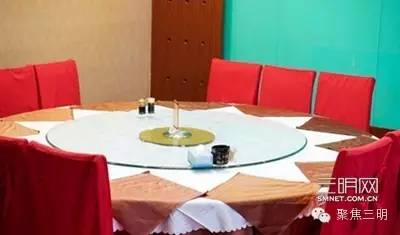 三明会议酒店推荐,三明集会好去处推荐