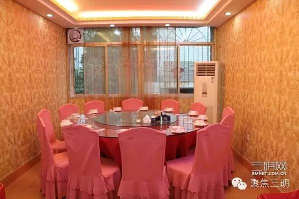 三明会议酒店推荐,三明集会好去处推荐