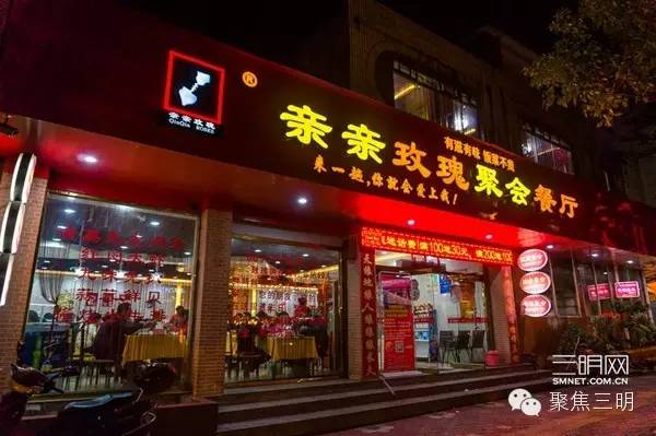 三明会议酒店推荐,三明集会好去处推荐