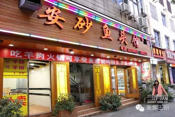 三明会议酒店推荐,三明集会好去处推荐
